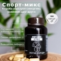 Специальный препарат Энергия Природы Спортмикс 4 гриба 100 капсул